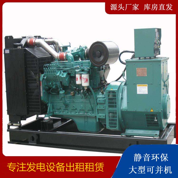 泸定出租发电机教您康明斯发电机怎样开启