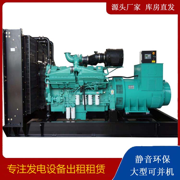 泸定租赁发电机 柴油发电机组备件的清洗方法