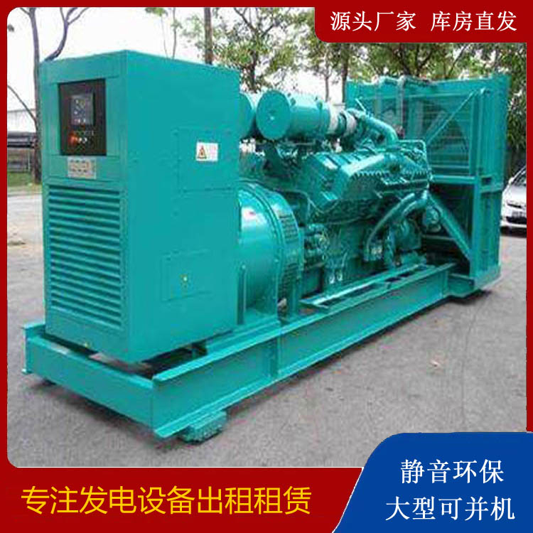 泸定发电车出租 柴油发电机的日常应用注意事项